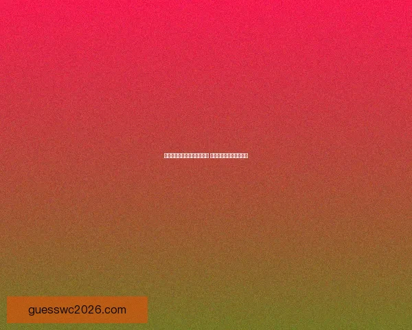 世界杯竞猜投注活动火热开启 赢取豪华大奖等你来挑战