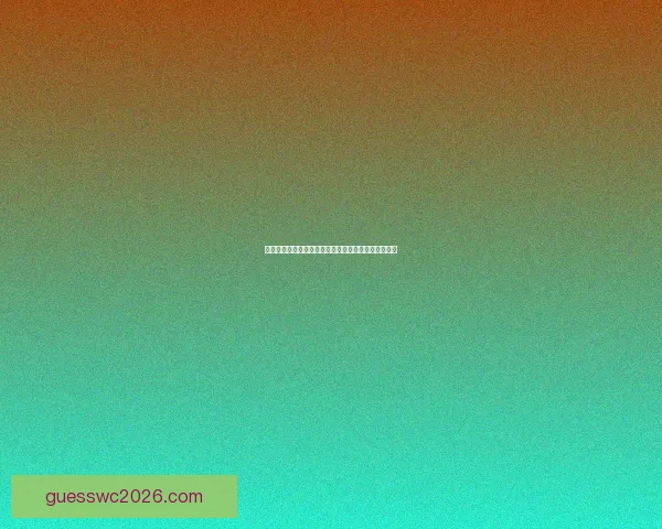 世界杯在线竞猜平台带你体验全新赛季激情竞猜赢大奖