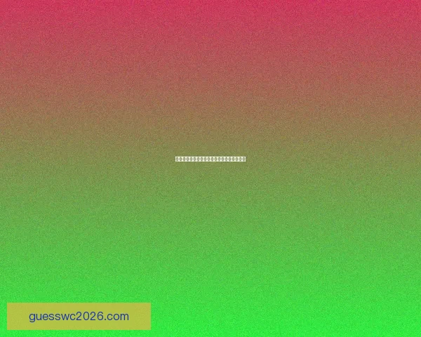 世界杯精彩赛事预测攻略与投注技巧全面指南 世界杯精彩赛事预测攻略与投注技巧全面指南