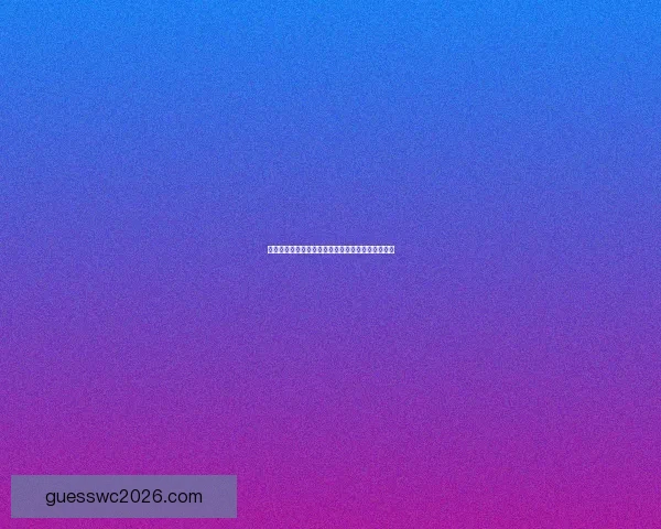 世界杯竞猜赔率分析与推荐助力你精准预测比赛结果 世界杯竞猜赔率分析与推荐助力你精准预测比赛结果
