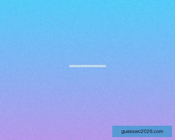 世界杯投注指南揭秘最全投注策略助你精准预测赛事结果