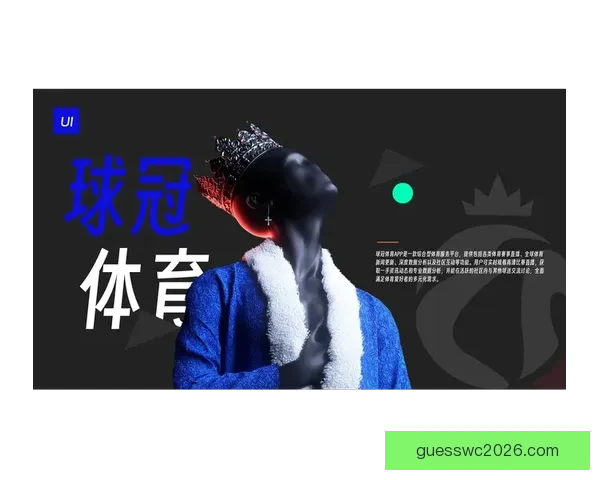 全方位解析体育竞猜活动玩法策略 提升您的投注技巧与盈利机会