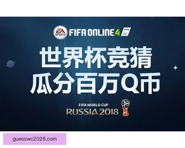 世界杯竞猜平台最新入口上线，安全稳定实时更新地址指南