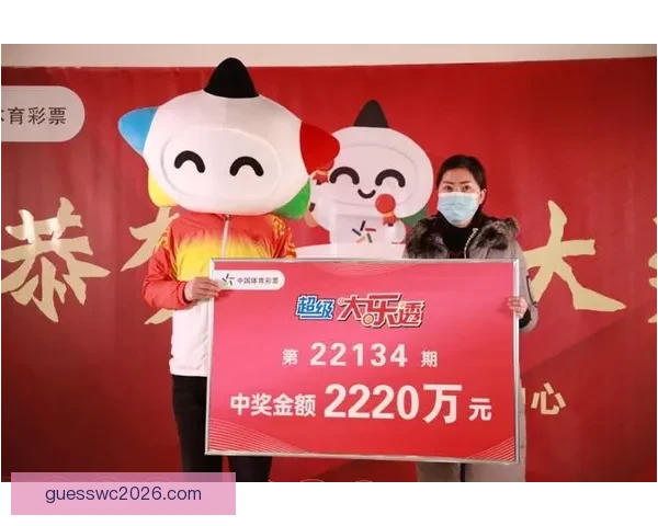 全民热血体育竞猜盛宴，挑战自我赢取丰厚大奖，感受竞技激情的无限魅力