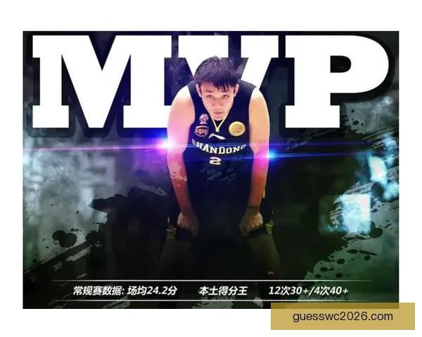 丁彦雨航24岁获MVP初现闯NBA志向 蝉联MVP后更坚定追梦决心